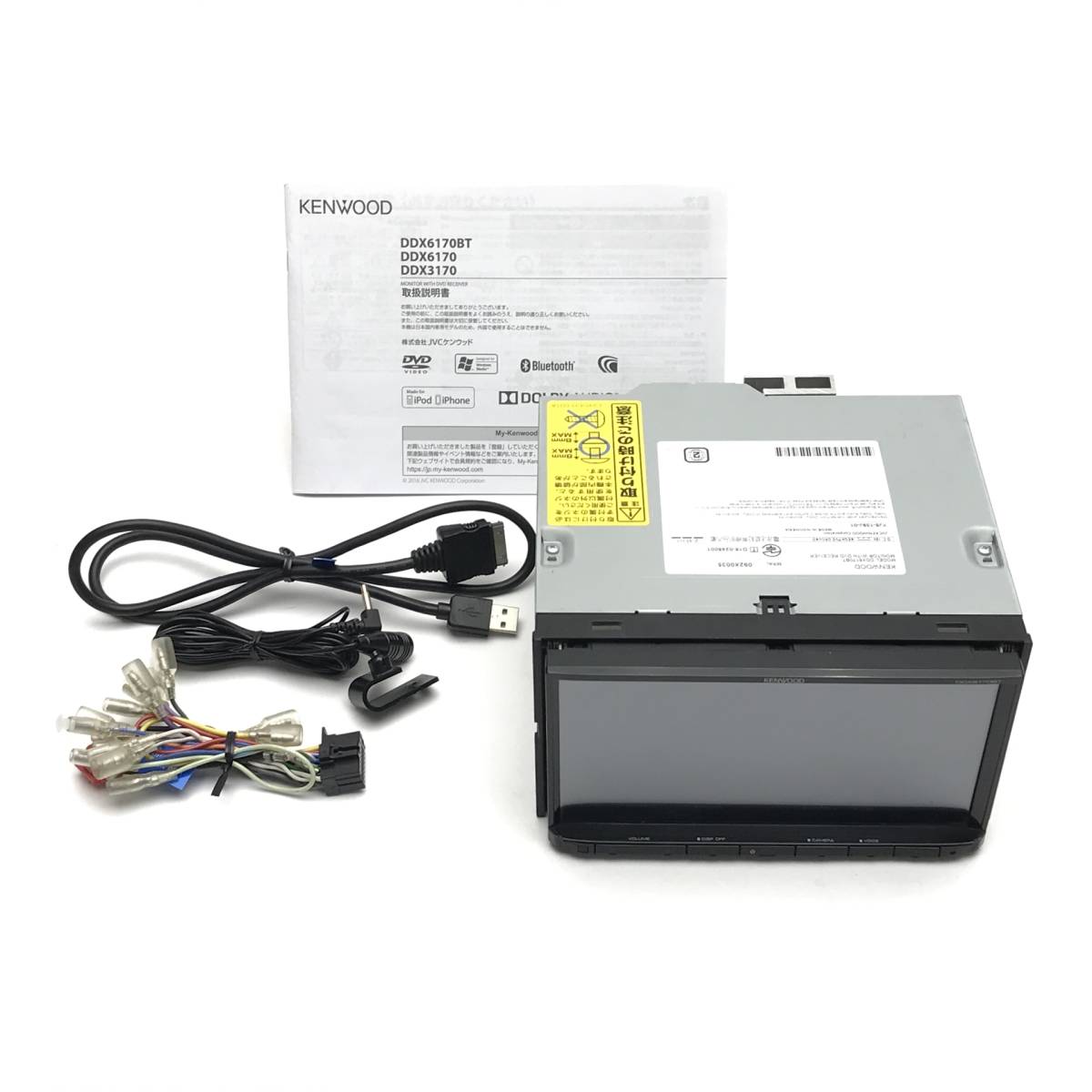 ケンウッド DDX6170BT Bluetooth CD/DVDマルチオーディオ ケンウッド DDX6170BT Bluetooth CD/DVDマルチオーディオ ケンウッド
