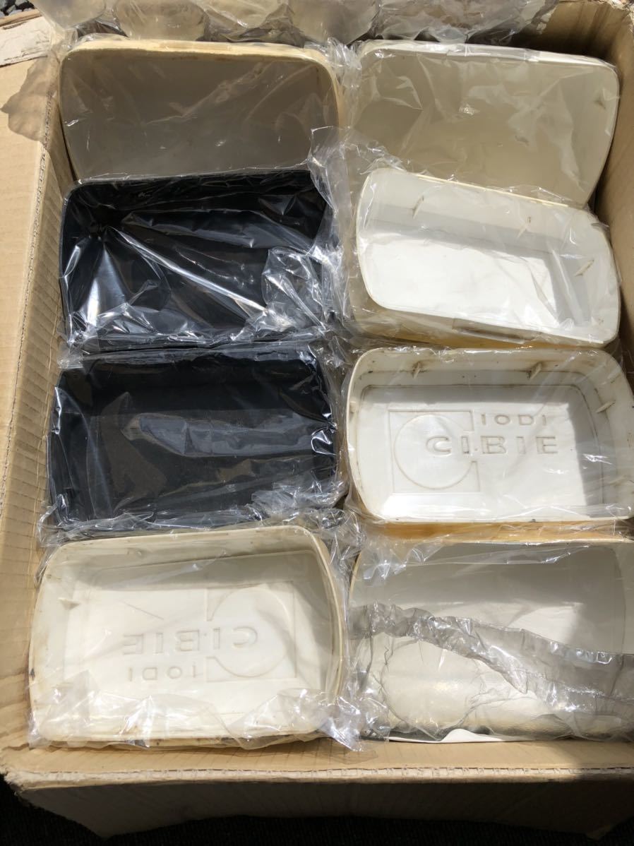シビエ CIBIE フォグランプ カバー ストーンガード 当時物 CIBIE