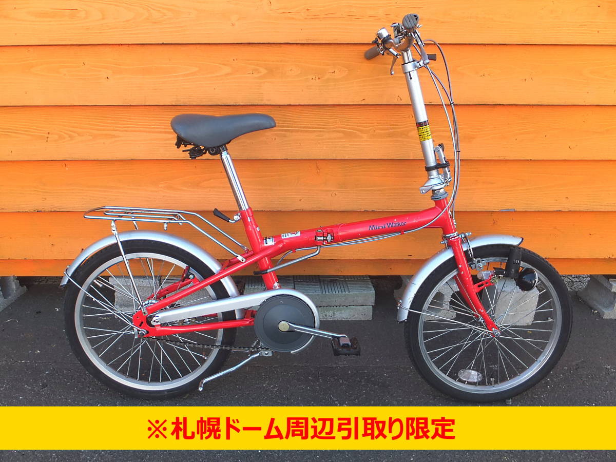 防犯登録料込み。札幌市内配達無料！中古チャクル18インチノーパンク