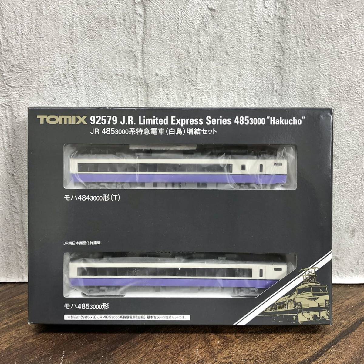  TOMIX トミックス 92579 JR 485-3000系特急電車 白鳥 増結セット 2両 鉄道模型 菊E(特急形電車)｜売買されたオークション情報、yahooの商品情報をアーカイブ公開 - オークファン 特急形電車