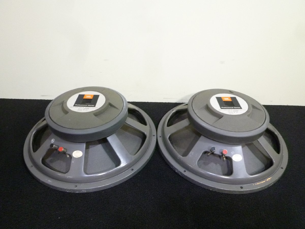 JBL / 2220H ペア 【公式通販】