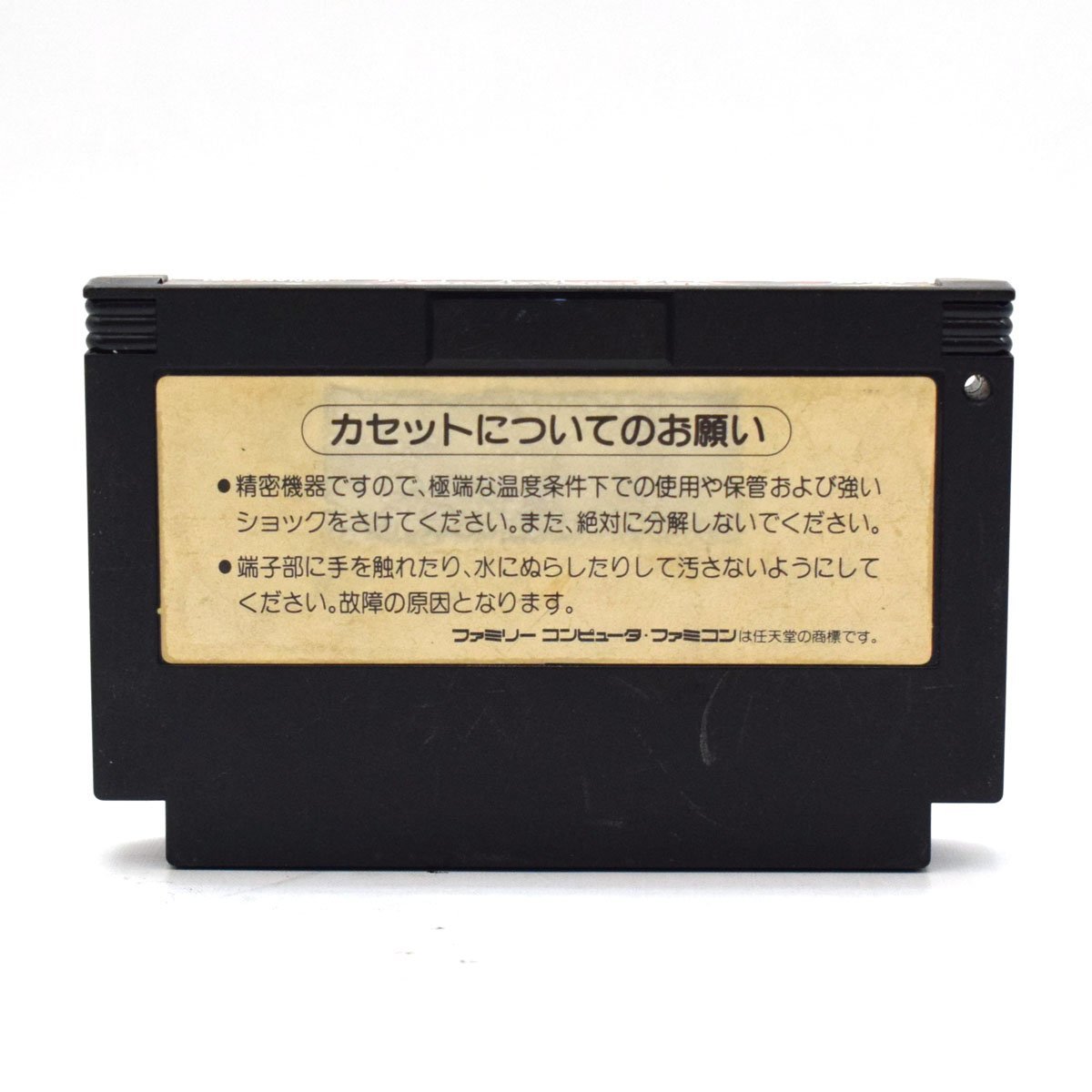 FC クライシスフォース KONAMI RC856 動作確認済み ファミコンソフト [S204757]