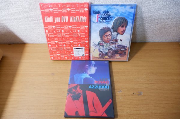 KinKi Kids 公式通販 堂本剛 - 元カレ DVD-BOX いろいろセット 39