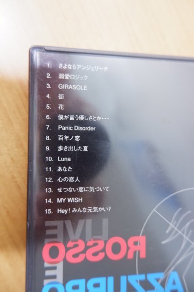 KinKi Kids 公式通販 堂本剛 - 元カレ DVD-BOX いろいろセット 39