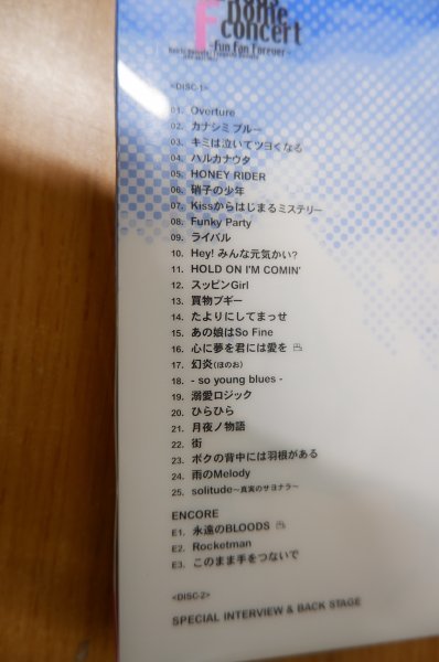 KinKi Kids 公式通販 堂本剛 - 元カレ DVD-BOX いろいろセット 39