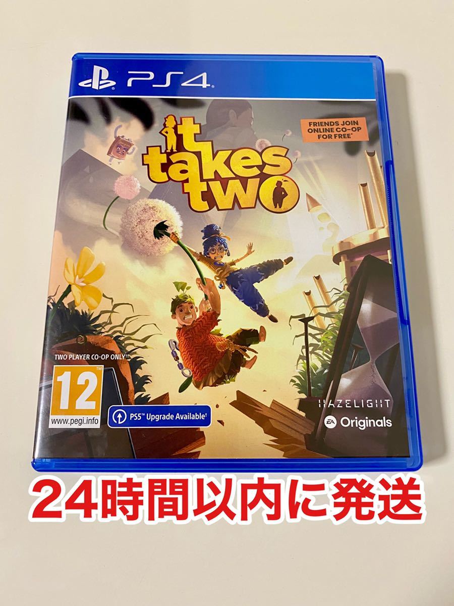 【100%新品，新作登場】 PS4 it takes two 日本語対応 輸入版 イットテイクストゥー(PS4ソフト)｜売買されたオークション情報、yahooの商品情報をアーカイブ公開 - オークファン PS4ソフト