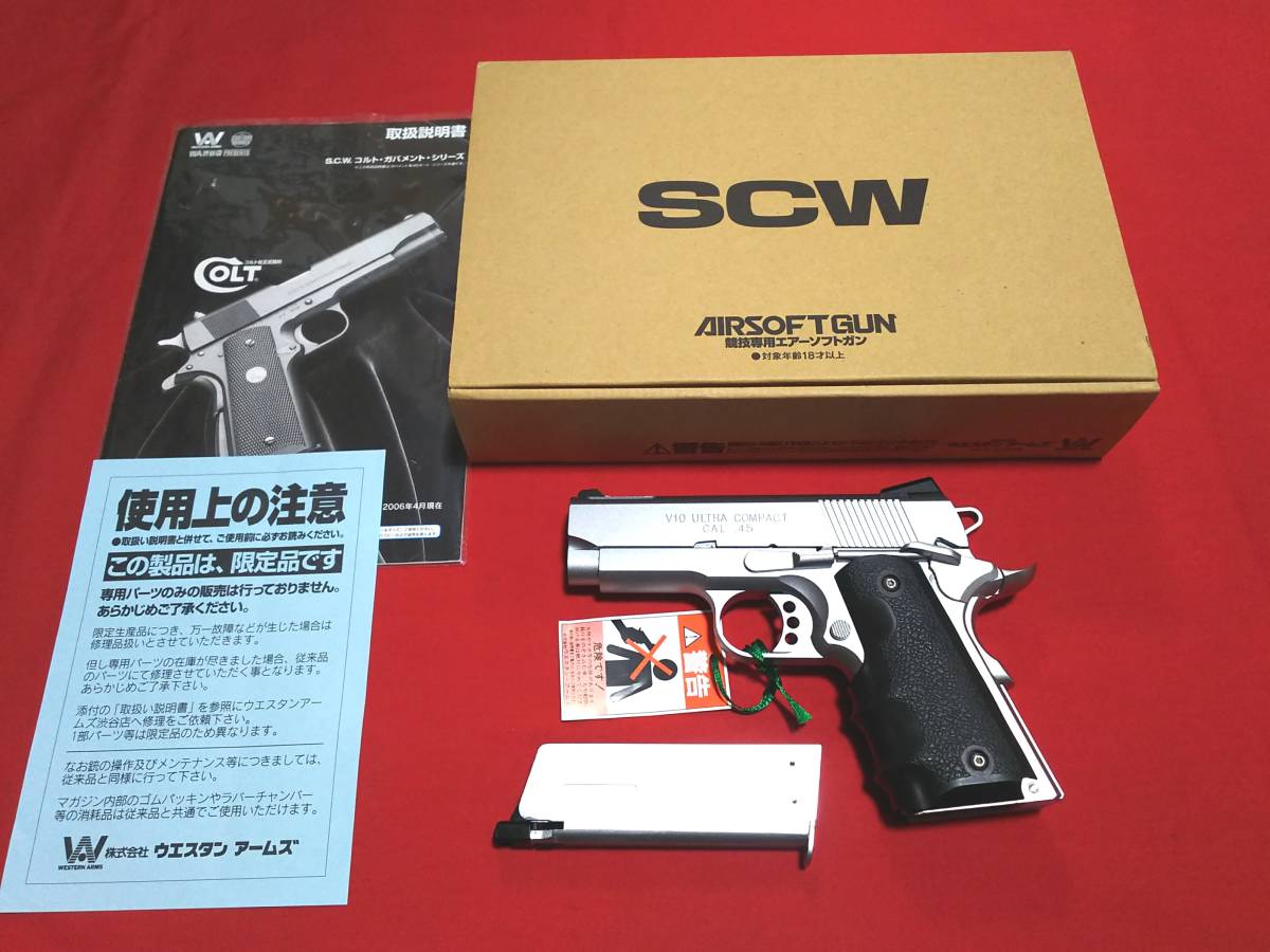 激安大特価，新作 SCW WA SFA V10ウルトラコンパクト オールシルバー HW マグナガスブローバック(ガスガン)｜売買されたオークション情報、yahooの商品情報をアーカイブ公開 - オークファン ガスガン