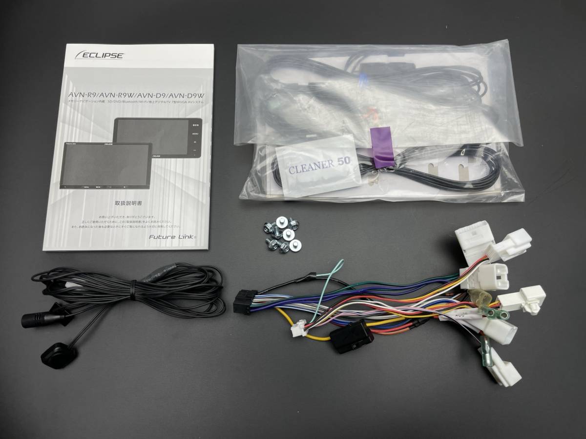 AVN-R9W 2026年最新Yahoo!オークション イクリプス 地デジTV (M117) 角 