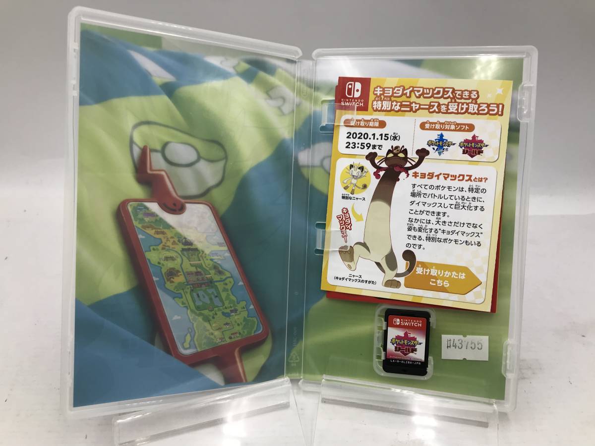 0622】1円~ ニンテンドースイッチソフト Nintendo 任天堂 マイクラ