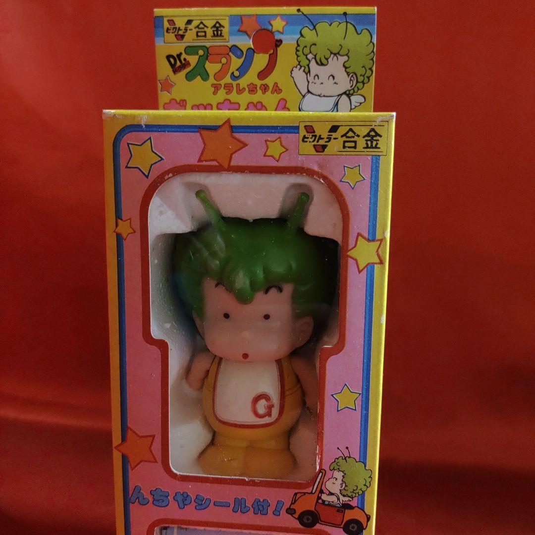 dr.スランプ アラレちゃん ガッちゃんの正体】レアテレカ 鳥山明