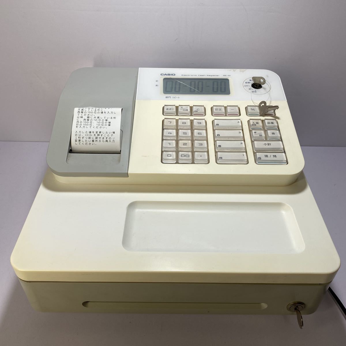 カシオ 電子レジスター SE-G1 SE-G1 Quick Start Guide (English)