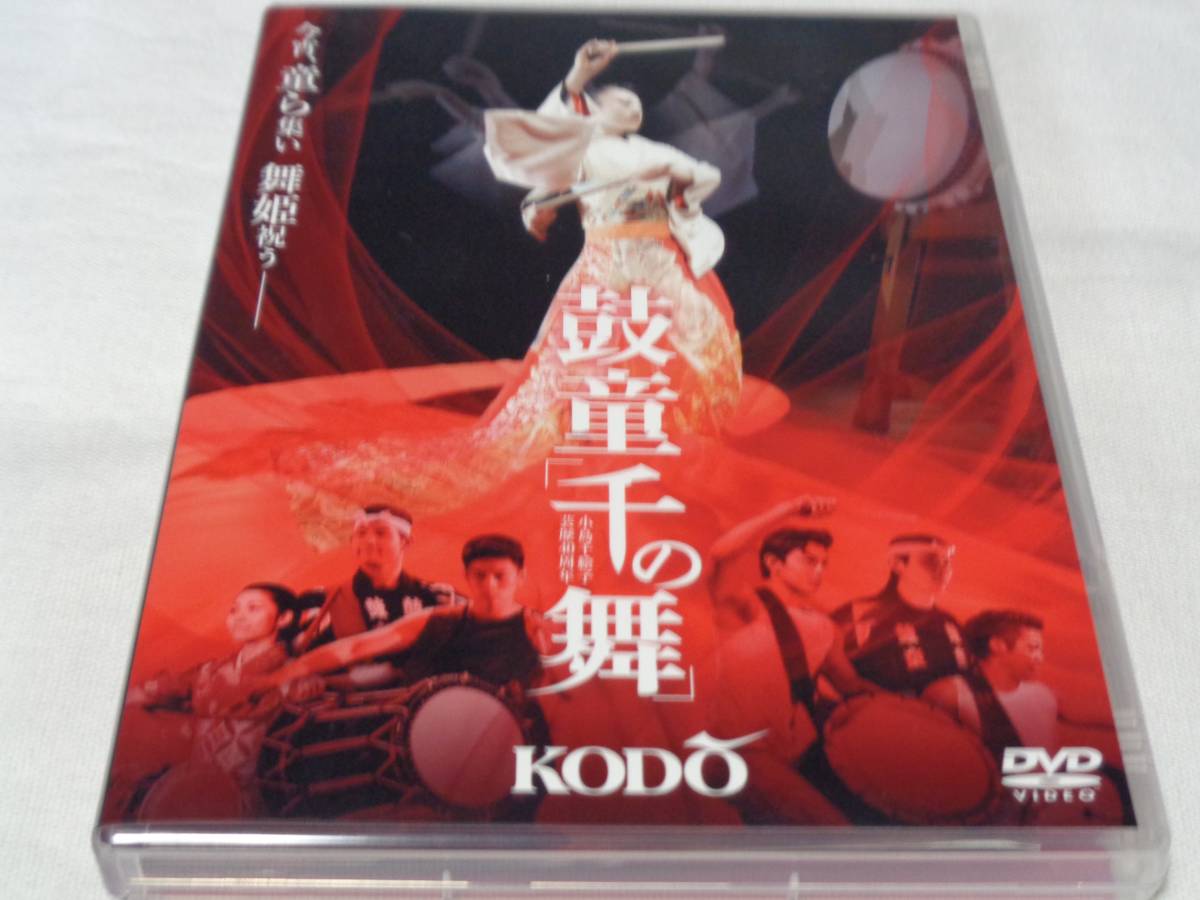 東方神起 LIVE TOUR DVD | オフィシャルウェブサイト 20th Anniversary