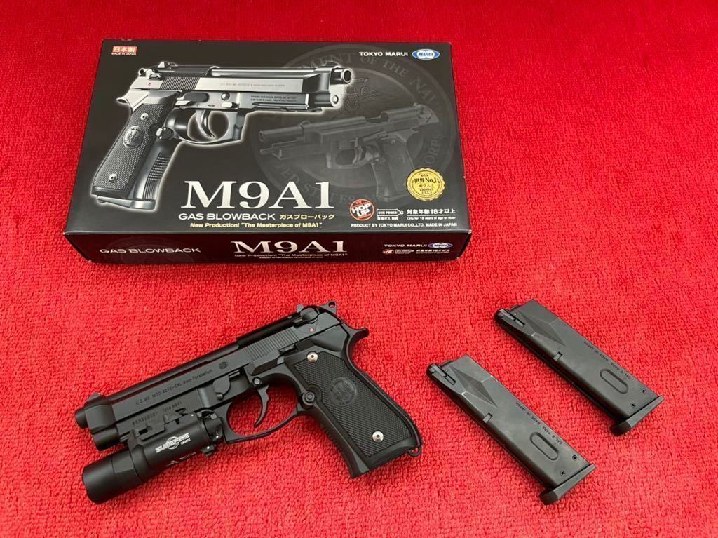 東京マルイ ガスガン M9A1 中古美品 ホビー、カルチャー ミリタリー