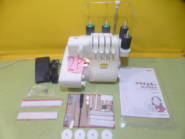 i-img1200x900-16996907158pms5x7