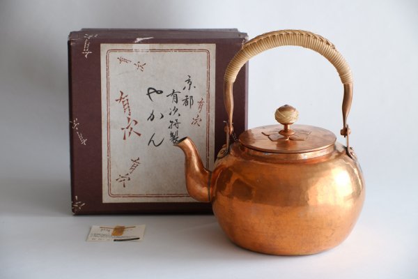 薬缶 有次 江戸型 やかん 2.2L 京都 銅 - メルカリ 銅製 茶道具 中古☆京都