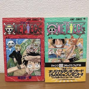 ワンピース 初版 7巻の値段と価格推移は 13件の売買情報を集計したワンピース 初版 7巻の価格や価値の推移データを公開