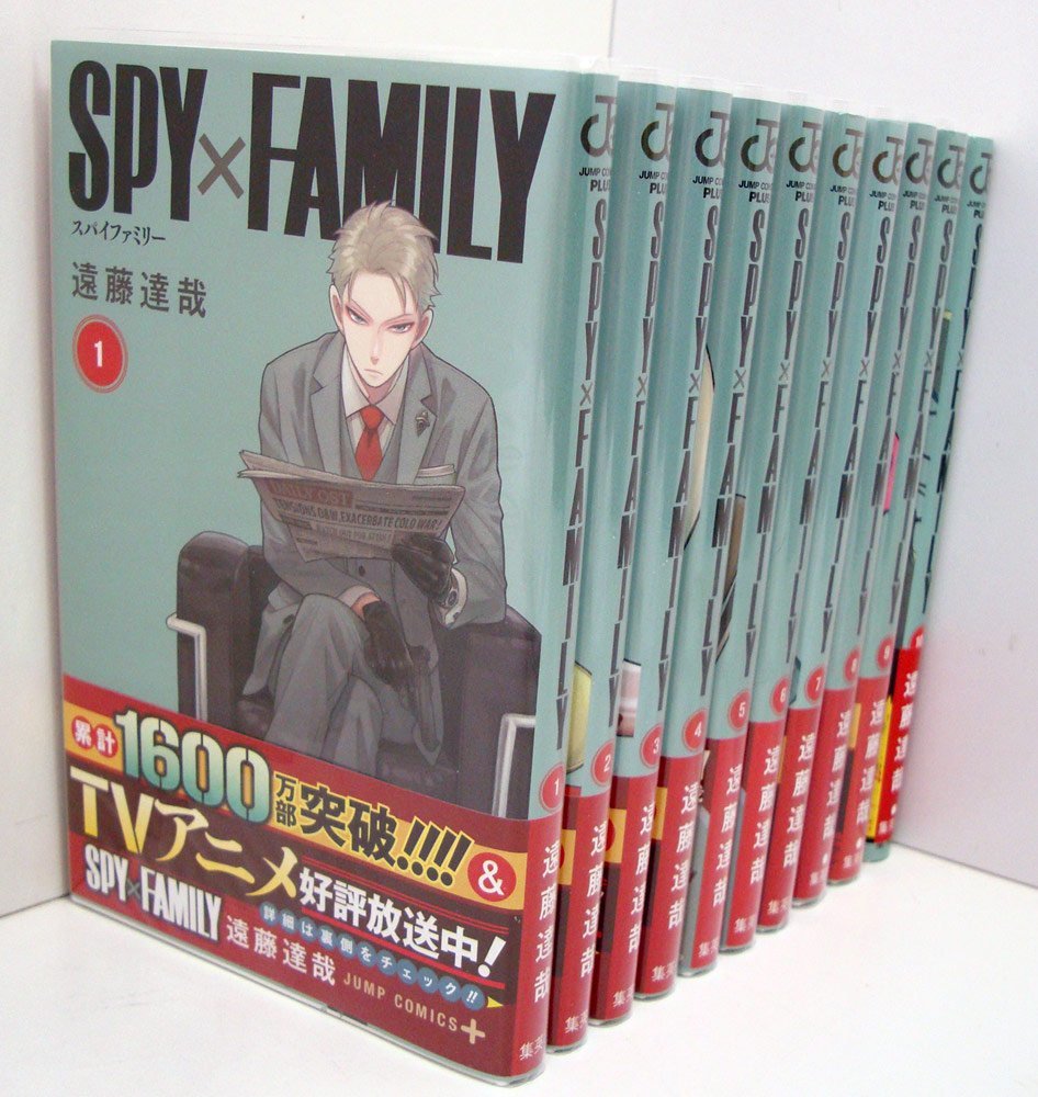 人気，新作 SPY&times;FAMILY スパイファミリー 1 10巻セット コミックセット 遠藤 達哉 60サイズ 橿原店 H(少年)｜売買されたオークション情報、yahooの商品情報をアーカイブ公開 - オークファン 少年