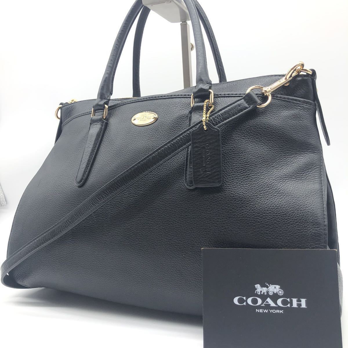 1円〜【未使用品級】コーチ モーガン COACH 2way ショルダーバッグ 