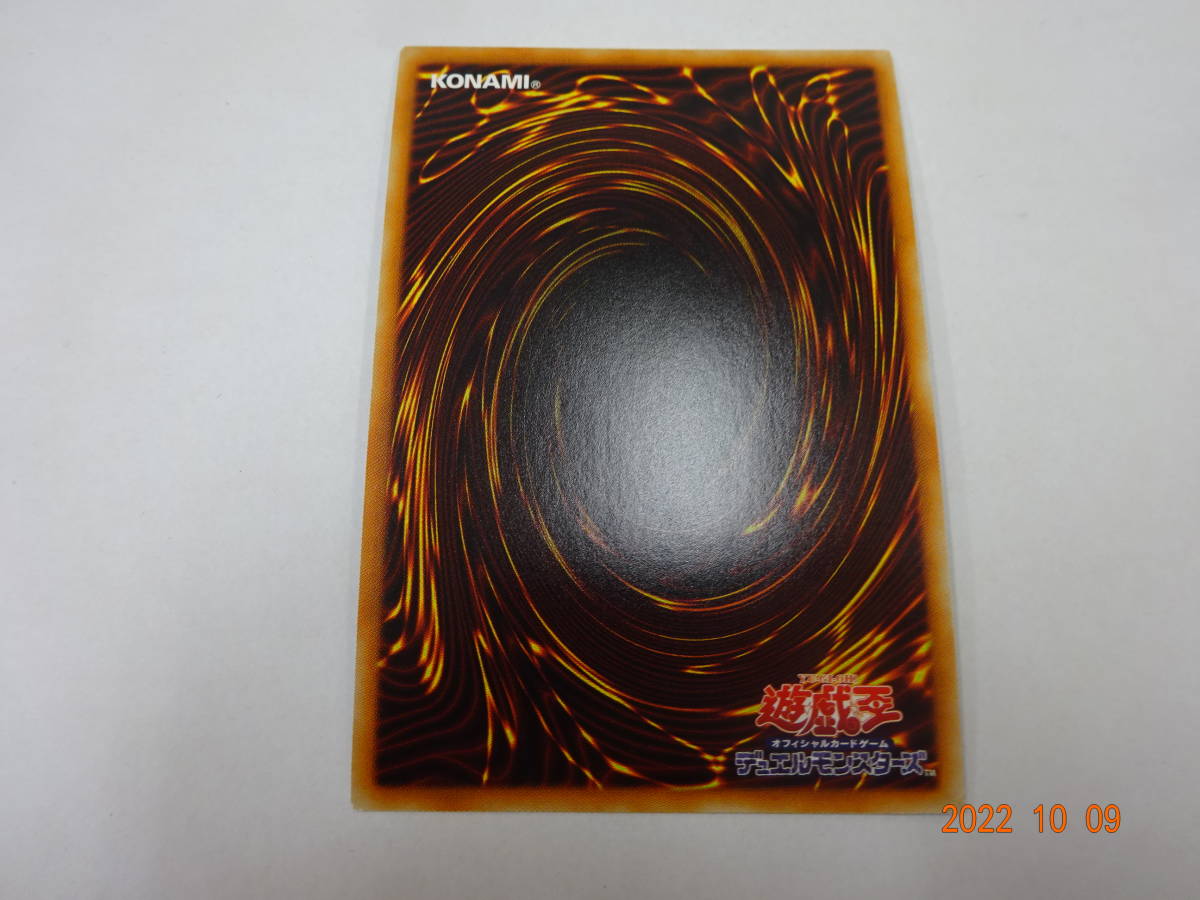 D077[PK](カード) X・HERO クロス・ガイ 20thシークレット DANE-JP045
