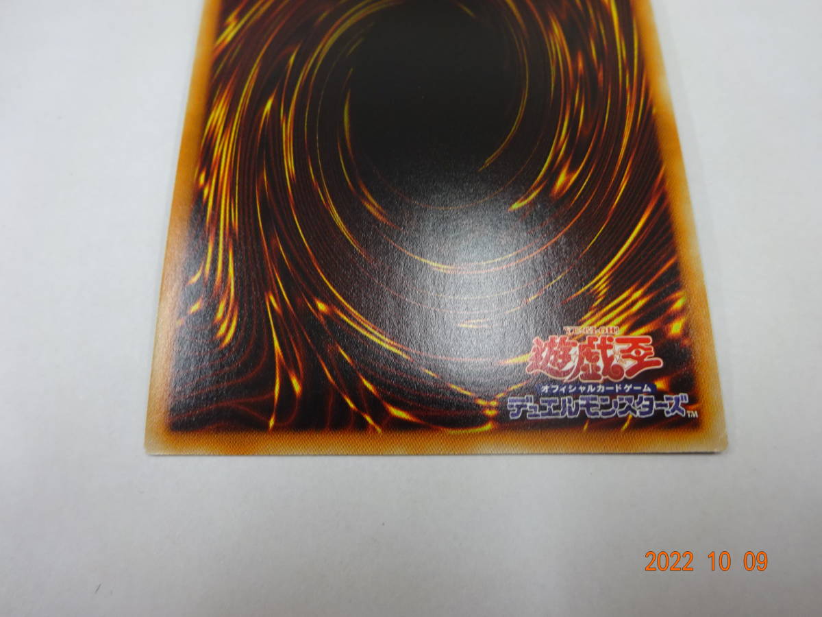 D077[PK](カード) X・HERO クロス・ガイ 20thシークレット DANE-JP045
