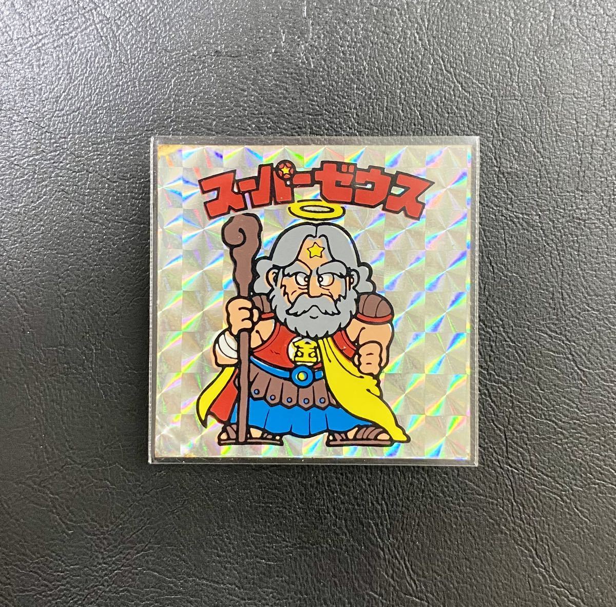 【ズレエラー&インク飛びエラー】旧ビックリマン スーパーゼウス　インク飛び　ズレ　エラー スーパーゼウス 旧ビックリマン ビックリマン ビックリマンシール 並上品〜美品インクエラー品 シール