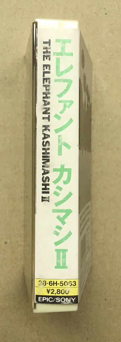 THE ELEPHANT KASHIMASHI Ⅱ カセットテープ［新品未開封］ 公式通販
