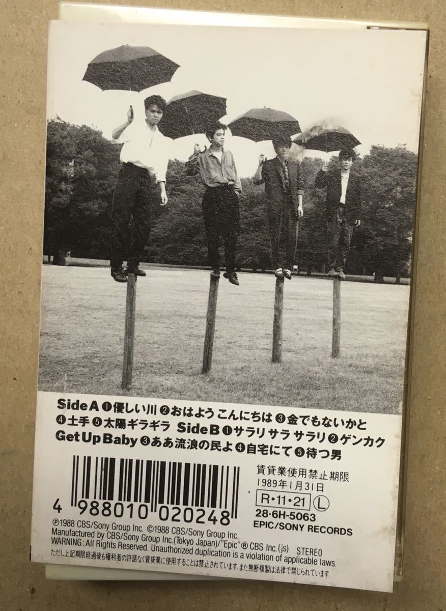THE ELEPHANT KASHIMASHI Ⅱ カセットテープ［新品未開封］ 公式通販