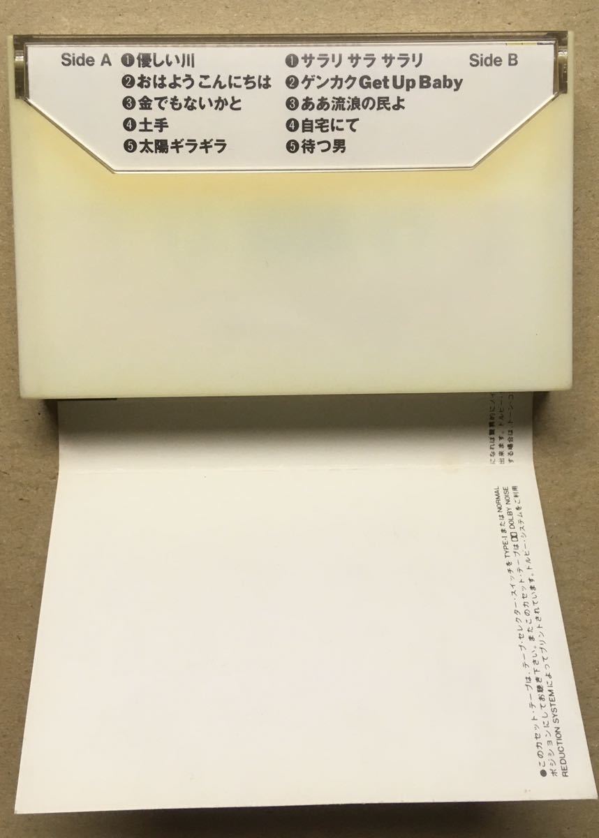 THE ELEPHANT KASHIMASHI Ⅱ カセットテープ［新品未開封］ 公式通販