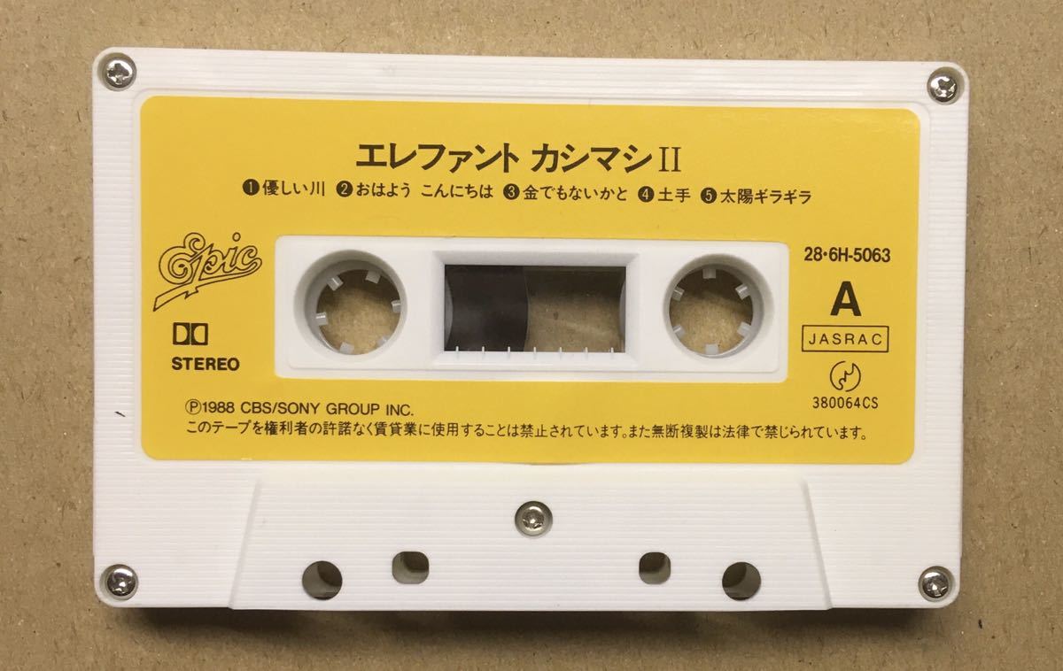 THE ELEPHANT KASHIMASHI Ⅱ カセットテープ［新品未開封］ 公式通販