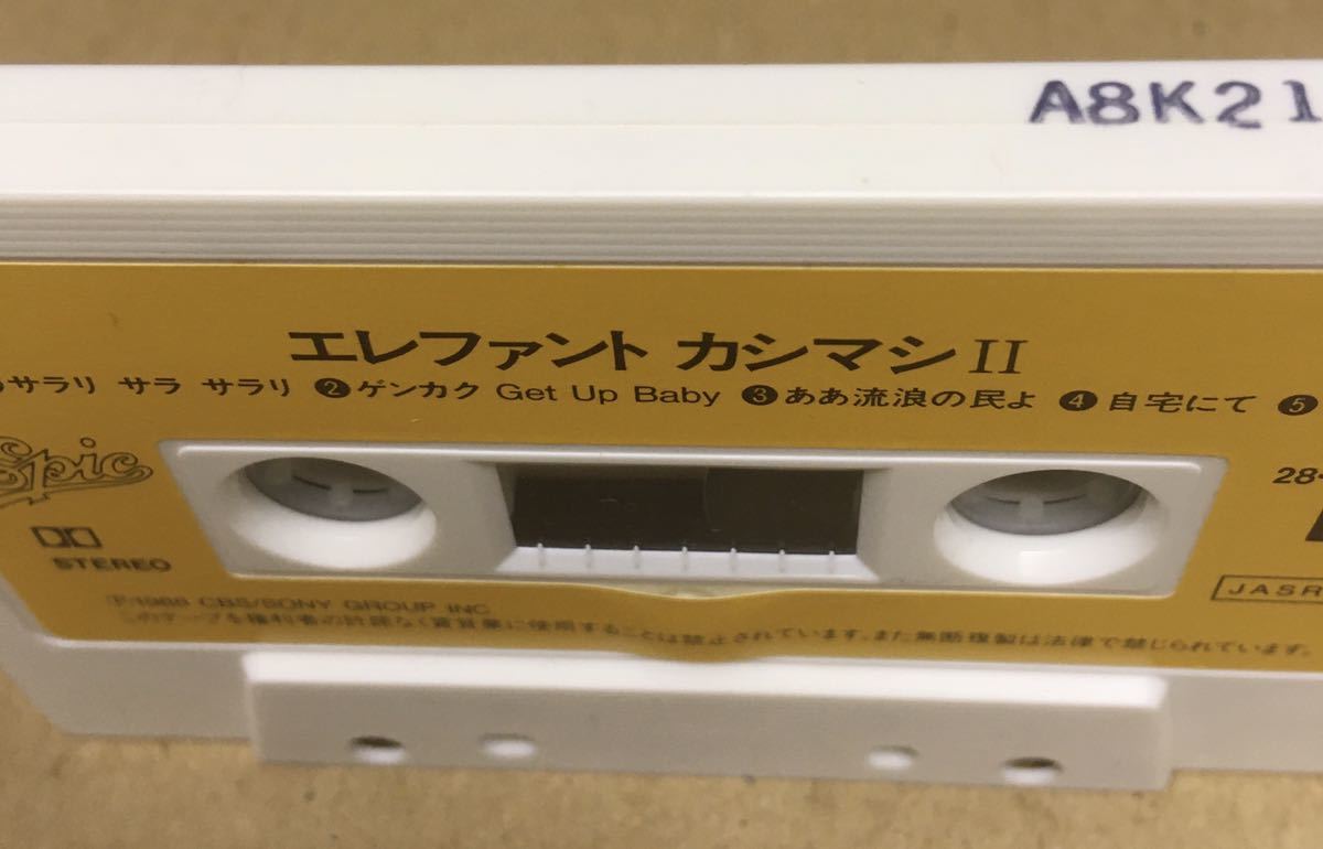 THE ELEPHANT KASHIMASHI Ⅱ カセットテープ［新品未開封］ 公式通販