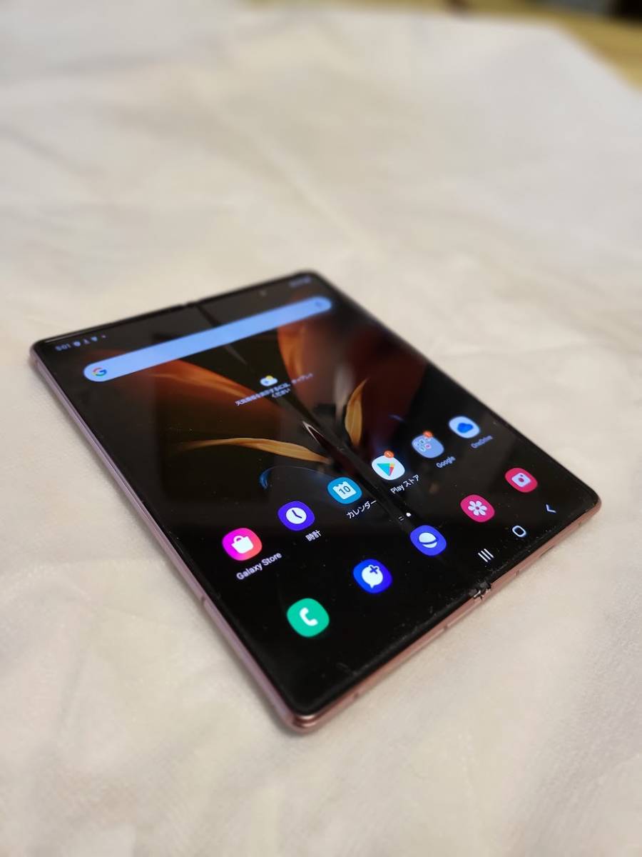 訳あり】Galaxy Z Fold2 5G 256GB au SCG05 展示品SIMロック解除不可