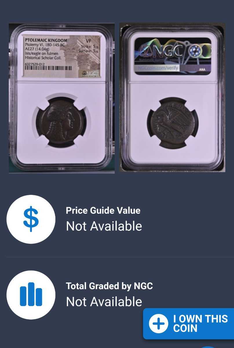 クレオパトラ １世】VF 5/5 5/5 古代コイン エジプト プトレマイオス6世の母 青銅貨