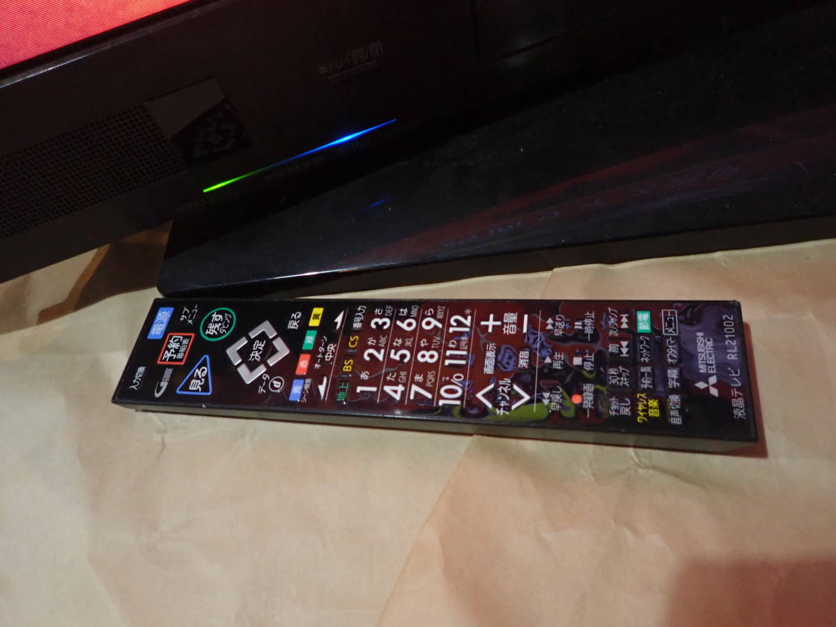 三菱電機 32V型 ブルーレイ&HDD内蔵テレビ LCD-A32BHR7 テレビ