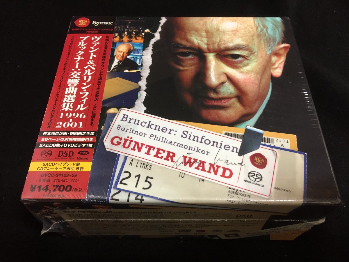 2026年最新Yahoo!オークション -ヴァントsacdの中古品・新品 ヴァント 