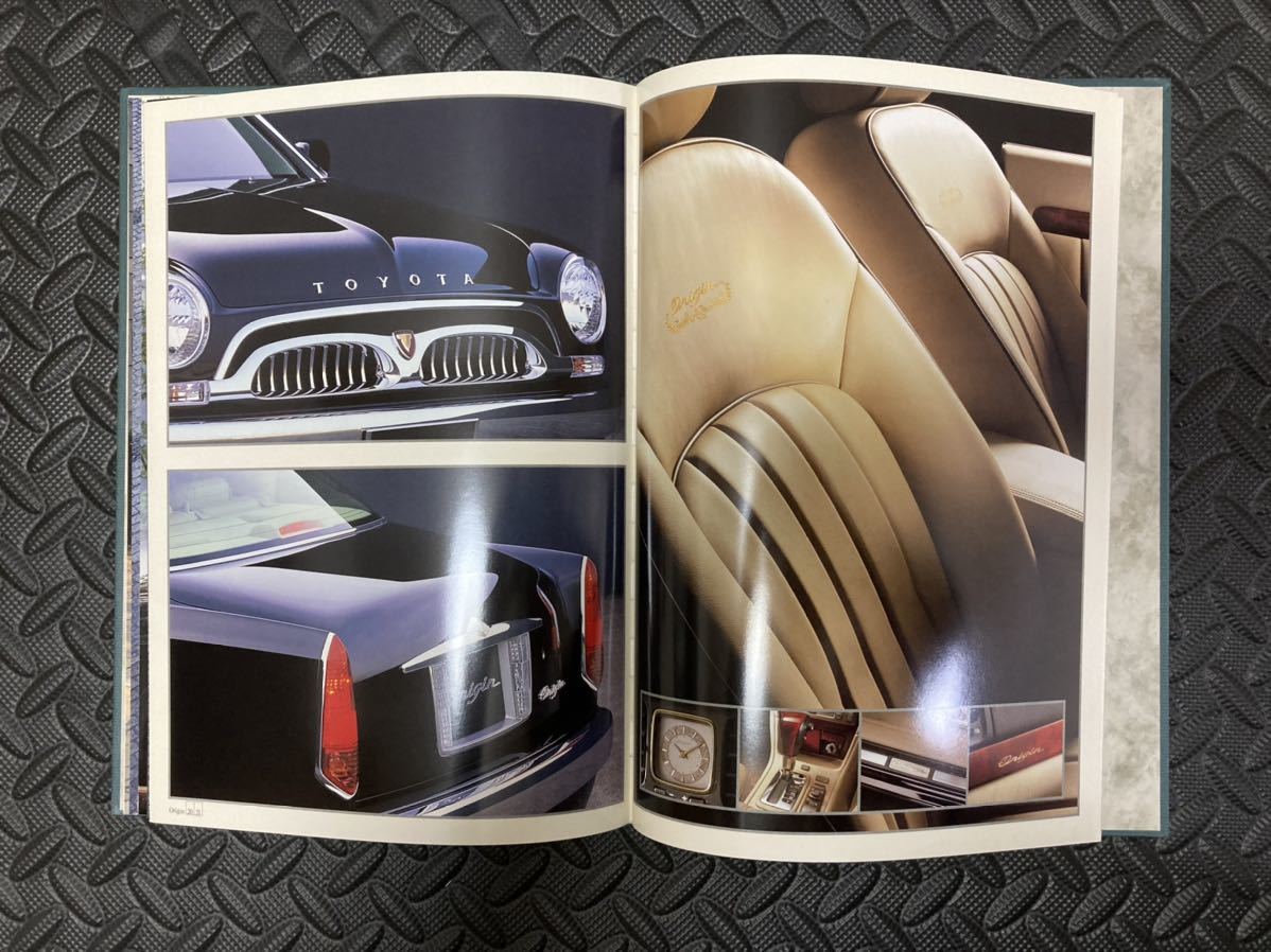 貴重]TOYOTA origin カタログ オリジン（トヨタ）のカタログ｜中古車