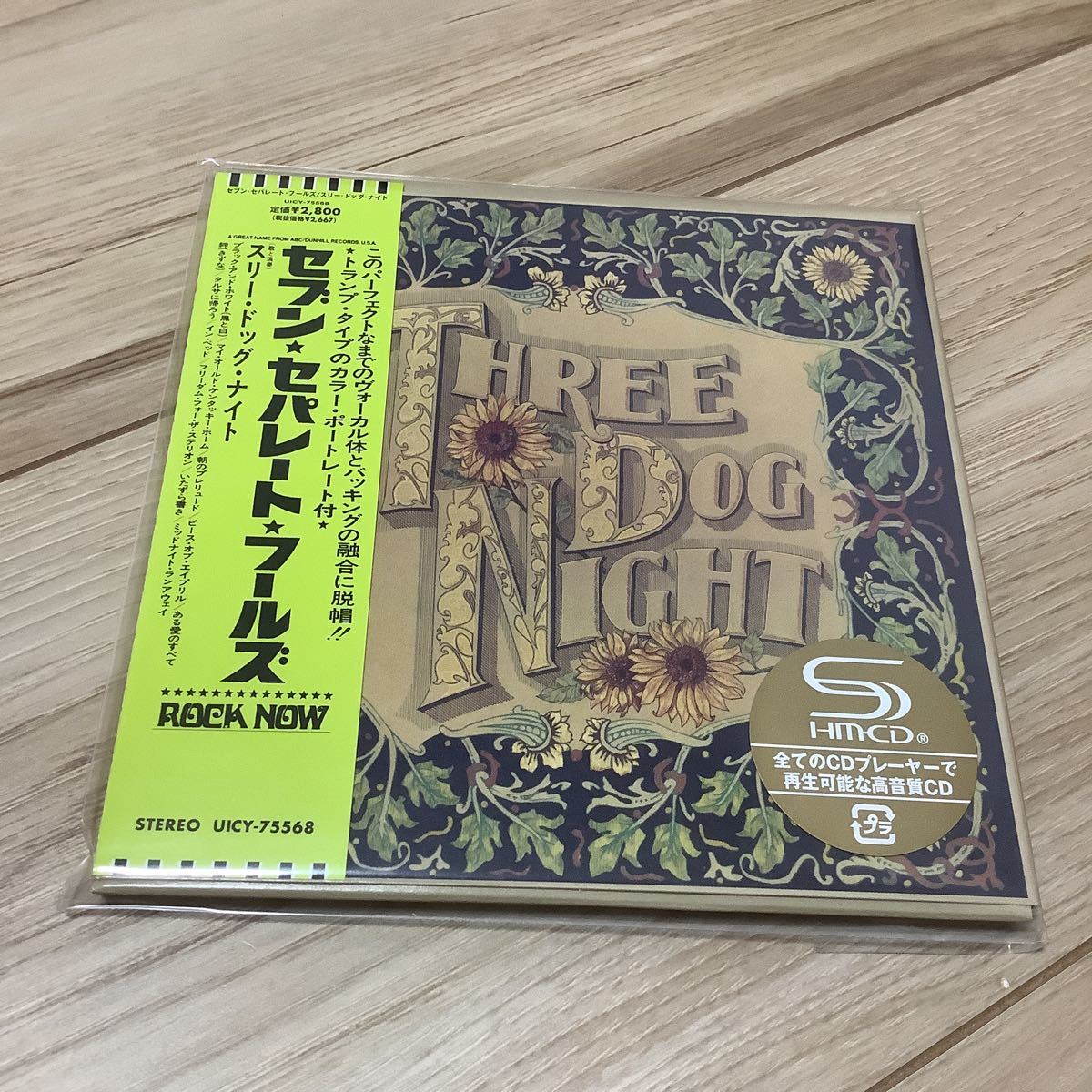 大得価，格安 スリー ドッグ ナイト/セブン セパレート フールズ 紙ジャケ SHM-CD 限定盤 UICY-75568 廃盤(T)｜売買されたオークション情報、yahooの商品情報をアーカイブ公開 - オークファン T