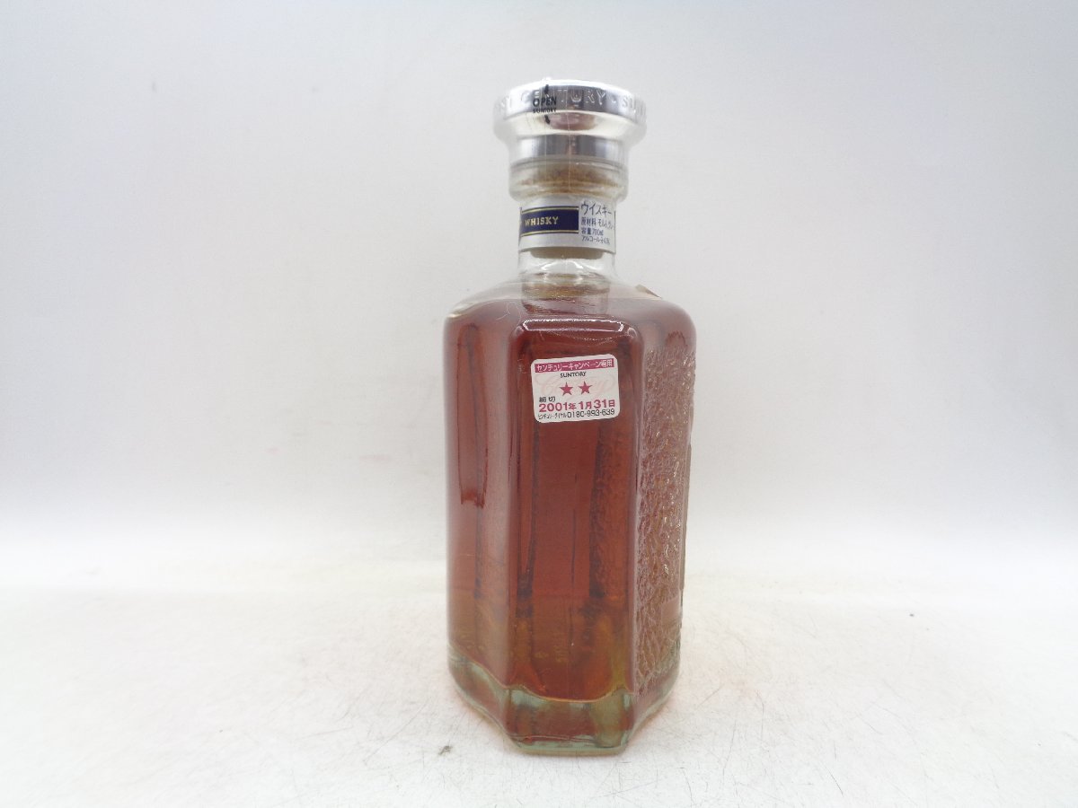SUNTORY WHISKY CENTURY 15年 2001 サントリー ウイスキー