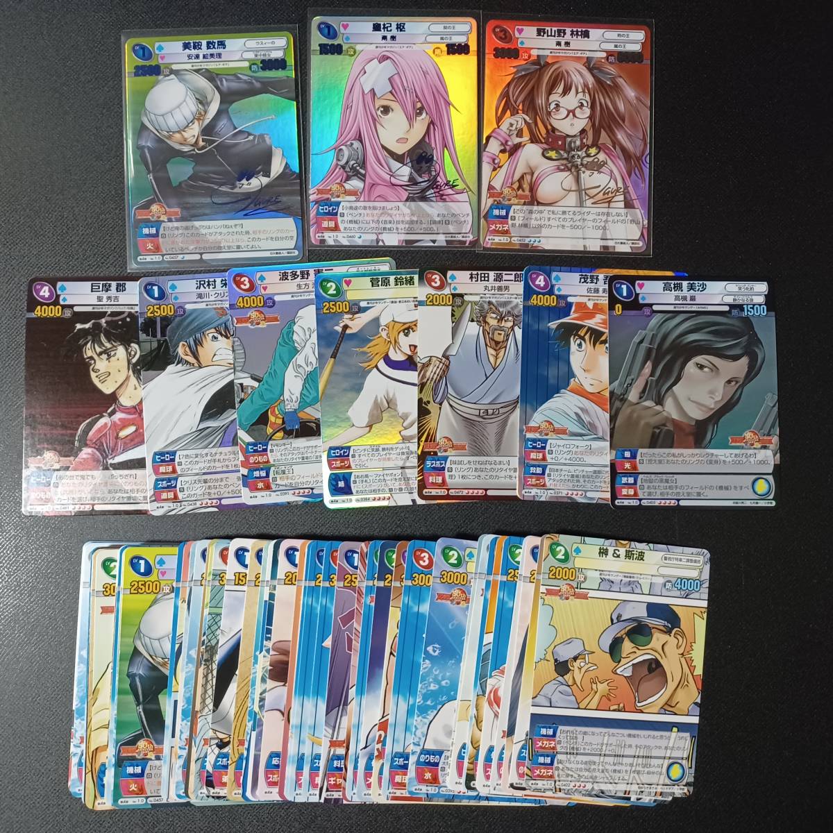 サンデーVSマガジン エア・ギア サインセット 73枚□サンデーVSマガジン TCG4弾 エアギア 大暮維人サインカード など