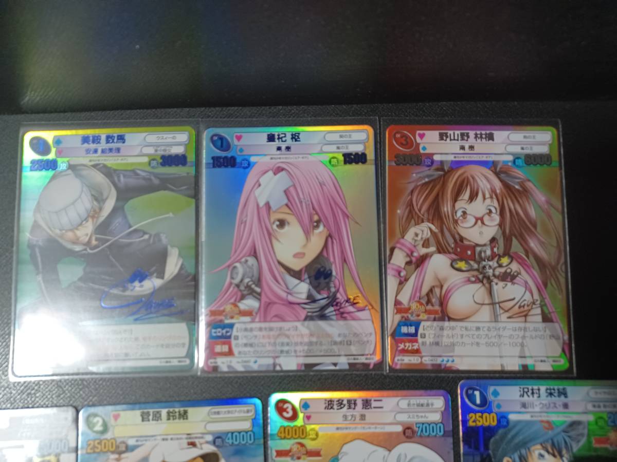 73枚□サンデーVSマガジン TCG4弾 エアギア 大暮維人サインカード など