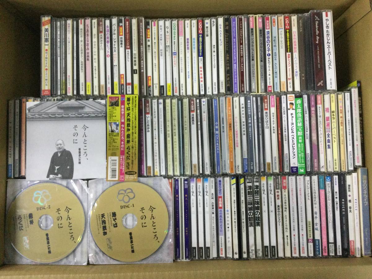 F6609/120/0】ジャンク☆CD☆邦楽☆演歌☆歌謡曲☆大量☆まとめ 