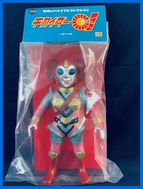 メディコム・トイ×東映レトロソフビ☆ビジンダー （新色）キカイダー01