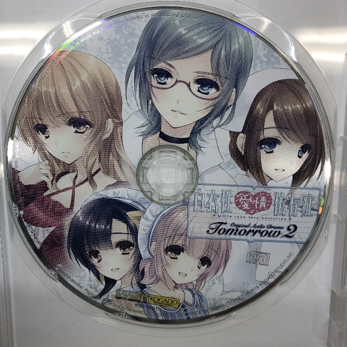 工画堂スタジオ 白衣性愛情依存症 PC普及版 KOGADO(一般)｜売買された