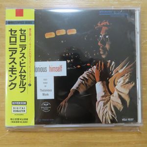 セロニアス・モンクのYahoo!オークション(旧ヤフオク!)の相場・価格を