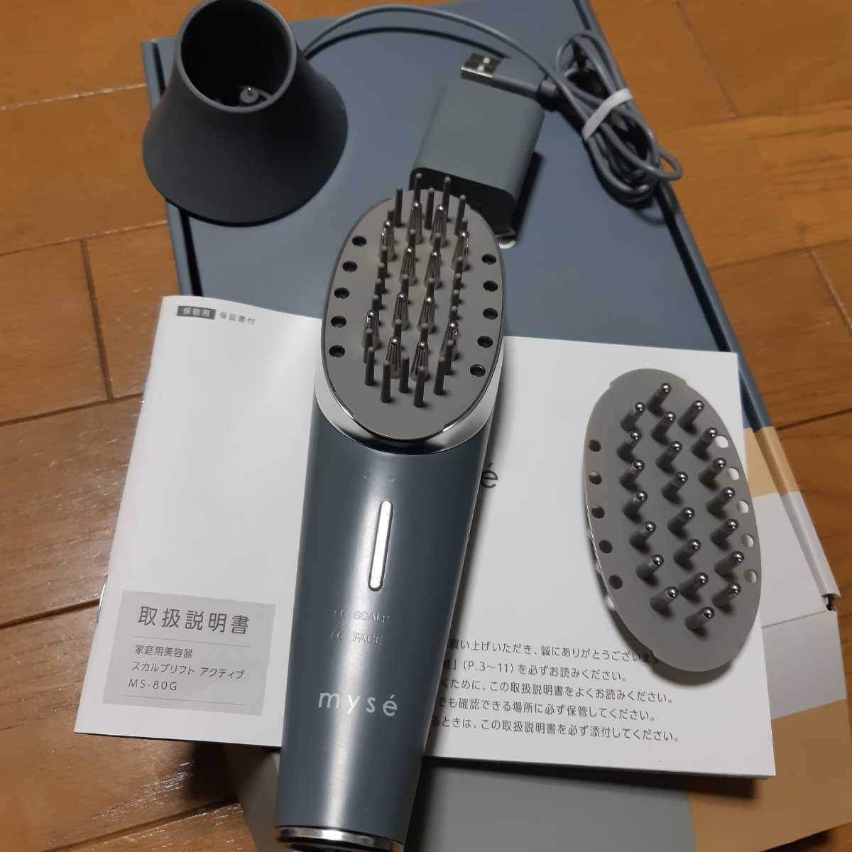 ヤーマン ミーゼ スカルプリフト アクティブ MS-80G ヤーマン MS-80G