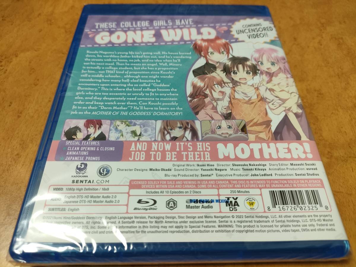 女神寮の寮母くん。Blu-ray BOX 1(Blu-ray Disc+DVD+CD) 女神寮の寮母くん。Blu-ray BOX 1(Blu-ray Disc+DVD+CD)