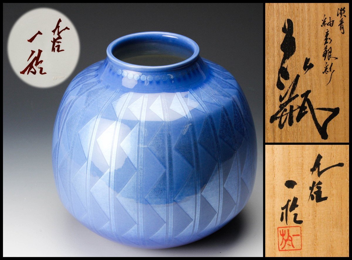 竹中浩 粉引手茶碗 共箱 仕覆 茶道具 本物保証 | TSUM1947.BY