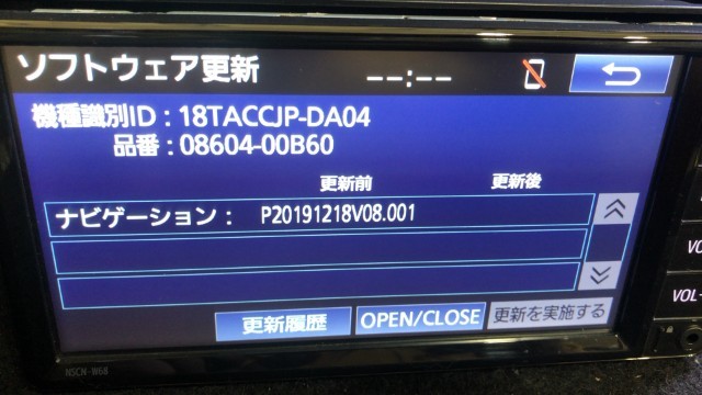 NSCN-W68 トヨタ 純正ナビ 地図2020年 Bluetooth/CD/TV/SD ワンセグ7 