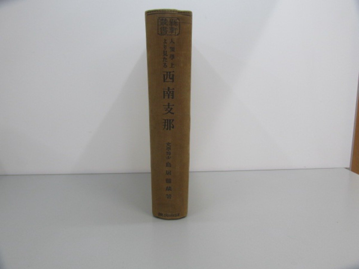 作品を知る 古歌御色紙 後陽成天皇 収蔵品詳細 重要美術品］
