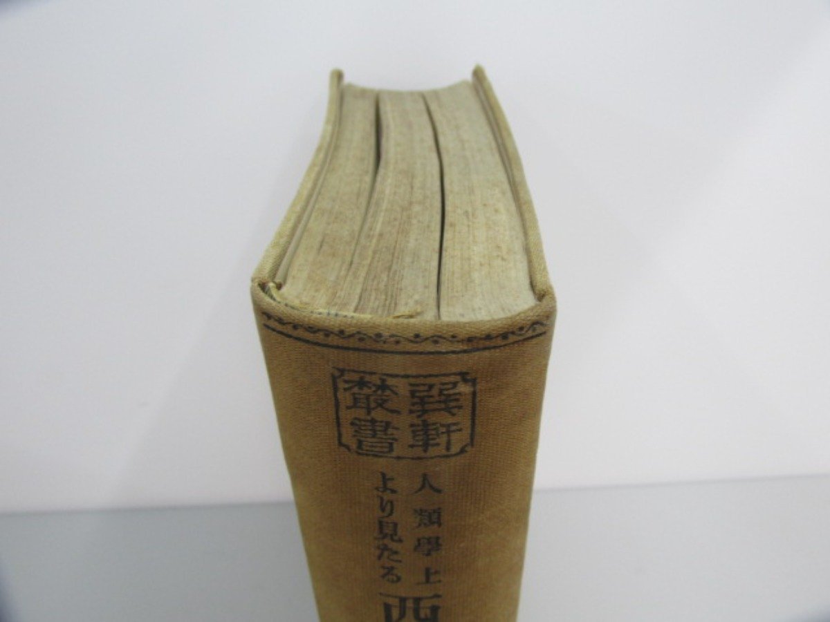 作品を知る 古歌御色紙 後陽成天皇 収蔵品詳細 重要美術品］