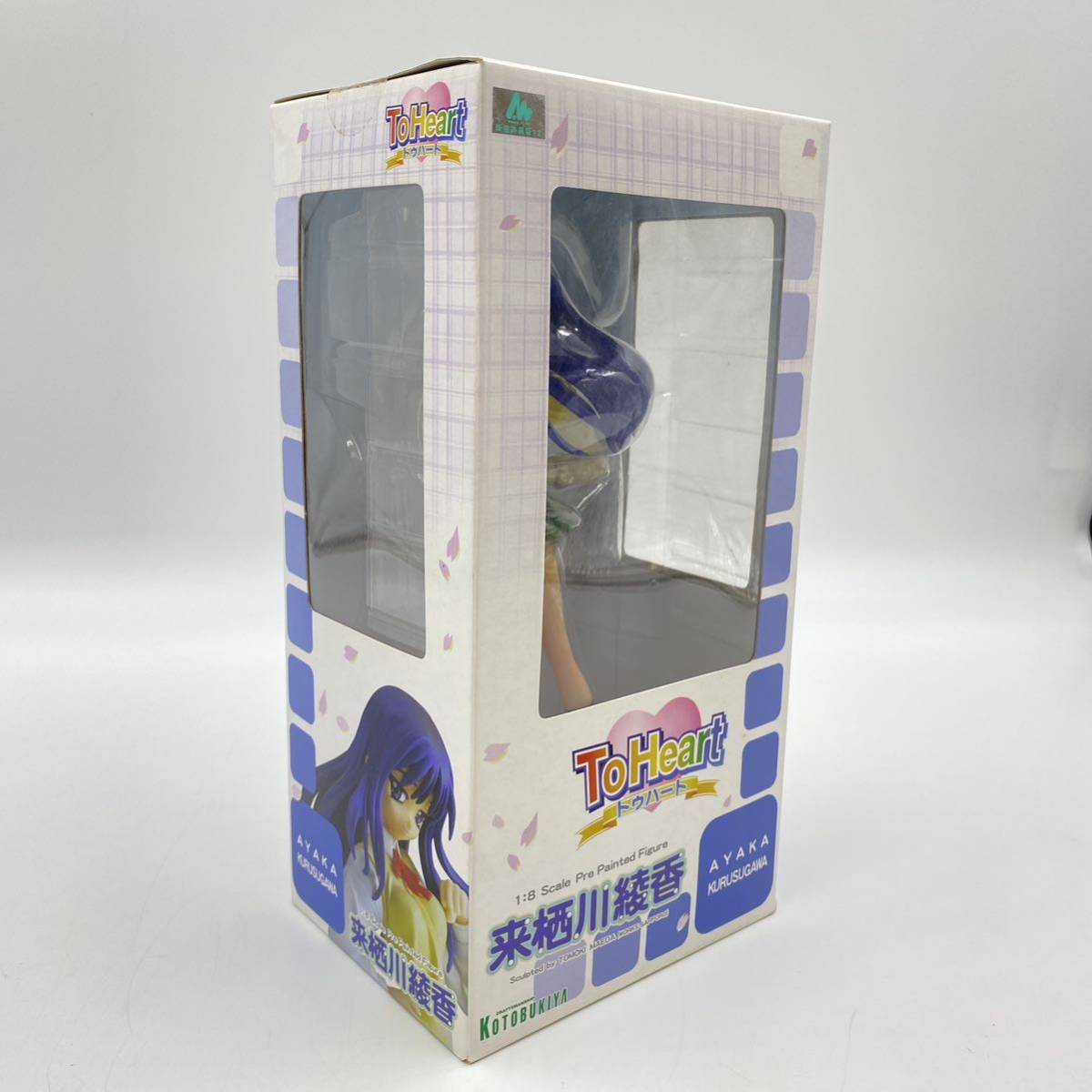 ■ 未開封品 ToHeart トゥハート 来栖川綾香 1:8スケール 塗装済み完成品 フィギュア 後ろ向き！ KOTOBUKIYA コトブキヤ 同梱OK【9749I】_6